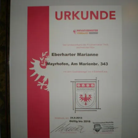 Haus Eberharter * Майргофен